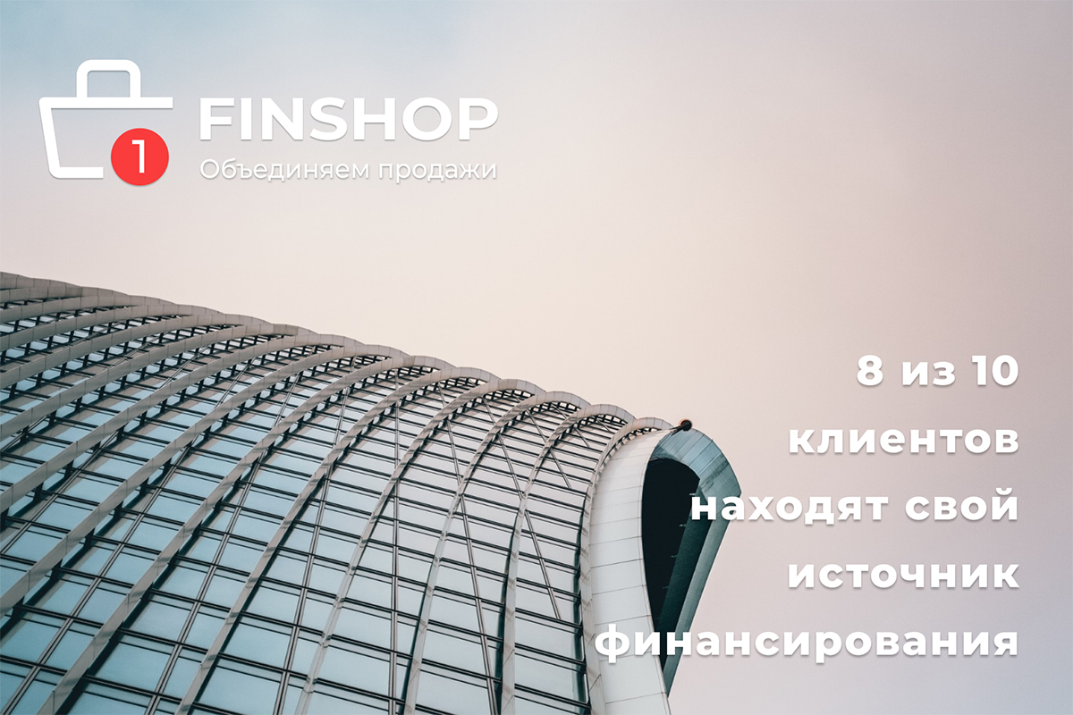 Рассрочка и Кредит Рассрочка и Кредит